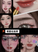 【化妆的游戏大全】手游大全：趣味化妆挑战截图5