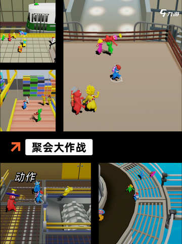 推荐几个好玩的【家庭聚会游戏】游戏推荐截图5