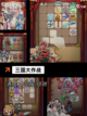 探索【回合制三国游戏】游戏排行前十名截图6