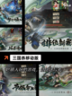 【网络游戏大全】游戏排行实时更新截图9