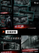 【末日激战游戏】游戏大全截图4