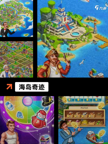 【好玩的奇迹手游】手游排行榜单截图7