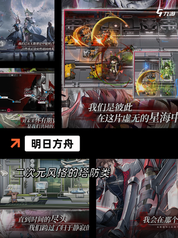 【中国好的游戏】游戏推荐满足你需求截图6