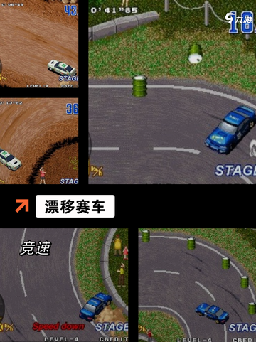 【f1手机游戏】游戏大全收录经典竞速之作截图5