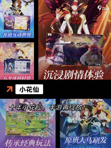【做衣服的游戏】游戏大全中的创意玩法截图4