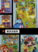 【精灵养成类手游】游戏大全推荐截图5