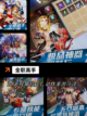 【十大凉凉的手游】游戏大全解析截图10