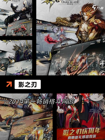 【魂系列手游推荐】手游大全里不可错…截图3