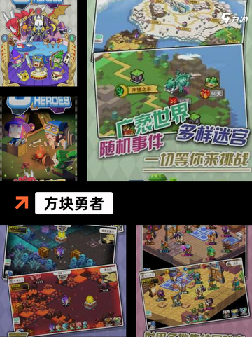 【像素风格的游戏】游戏排行带你了解…截图4