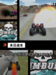 【末日激战游戏】游戏大全截图3