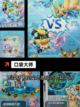 【宠物游戏有哪些】游戏排行分享截图4