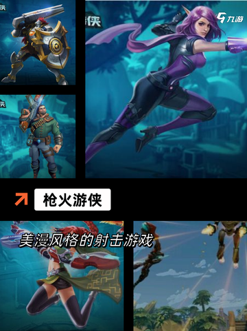 【像素射击游戏】手游大全推荐截图5