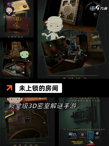 【移花接木游戏】游戏排行前列的必玩理由截图4