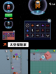 【儿童手游大全】游戏大全推荐截图4