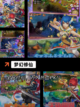 【新出的仙侠游戏】手游大全最新合集截图5