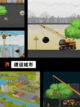 【建造游戏下载】游戏排行前十截图5