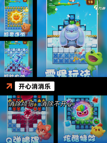 【趣味游戏】游戏排行前十不容错过截图2