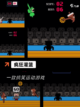 【投篮球游戏】手游排行中的经典游戏截图4
