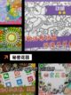 【情侣玩儿的游戏】手游大全精选推荐截图7