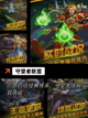 【真正的塔防游戏】游戏排行截图5