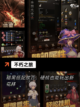 【暗黑类单机】游戏排行前十名你玩过几个截图3