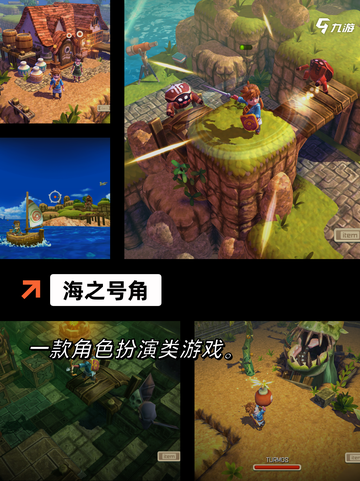 【适合手柄的游戏】游戏推荐经典必备截图8