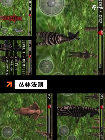 【新出的手游枪战】手游推荐：开启全…截图9