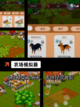 【模拟农场的游戏】游戏排行前列的玩家最爱截图6