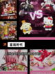 【桌游游戏大全】手游大全合集截图4