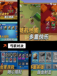 【箭头游戏大全】游戏排行榜单截图4