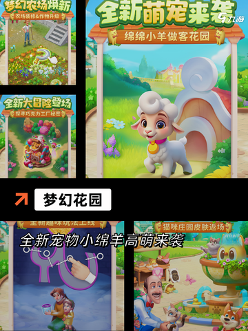【消除解压游戏】最受欢迎游戏推荐截图3