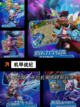 热门【中国机甲游戏】游戏推荐榜单截图3