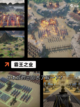 【中国战国游戏】手游大全精选多款热门佳作截图5