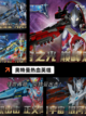【奥特曼的游戏】手游大全精选截图3