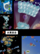 【切水果小游戏】游戏排行前十必玩理由截图7