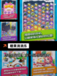 【吃零食游戏】游戏大全中的休闲乐趣截图3
