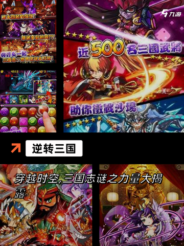 【战棋策略类游戏】游戏大全汇总截图7