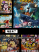 精选【多人迷你游戏】游戏推荐榜单截图4