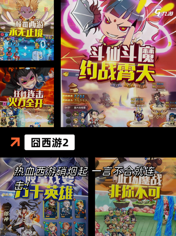 【手机对战游戏】手游大全排行榜单截图4