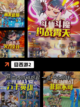 【手机对战游戏】手游大全排行榜单截图4