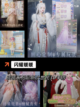 【最新游戏网游】游戏排行带你了解顶级作品截图7