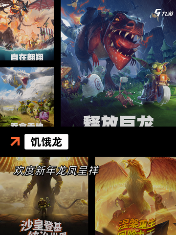 【寻找食物游戏】手游排行中的生存挑战截图2