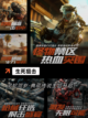 【吃鸡游戏】手游排行热门榜单截图4