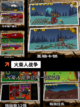 【多人火柴人游戏】游戏排行榜单截图3