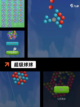 【滚滚球的游戏】游戏推荐里的轻松玩法截图7