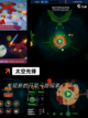 不可错过的【太空射击游戏】游戏推荐截图6