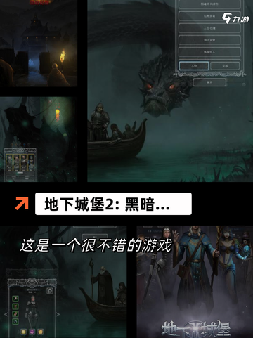 玩转【暗黑rpg手游】手游推荐，体…截图6