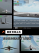 【战机游戏大全】手游推荐经典与新游结合截图3
