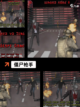 【练习射击游戏】游戏大全经典汇总截图9
