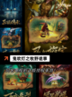 【好玩的盗墓手游】游戏大全精选推荐截图2